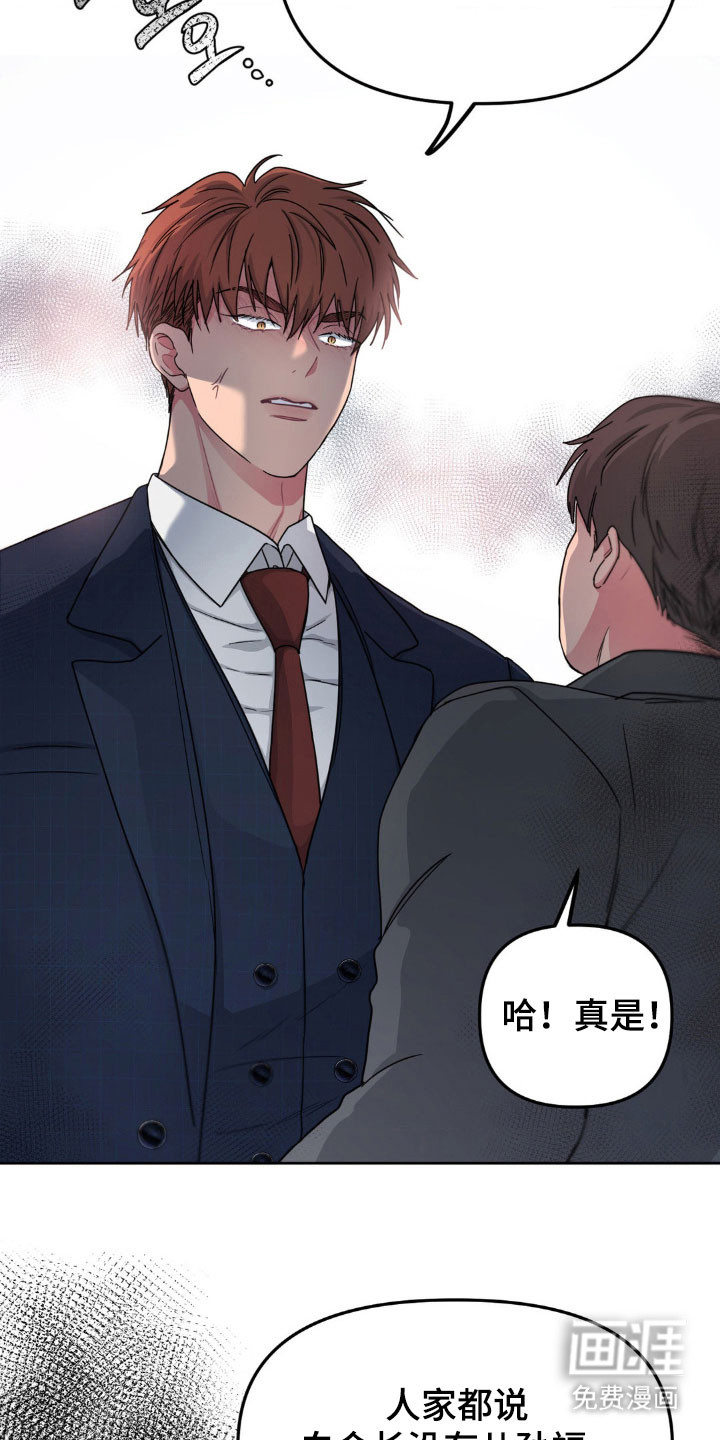 第79话2