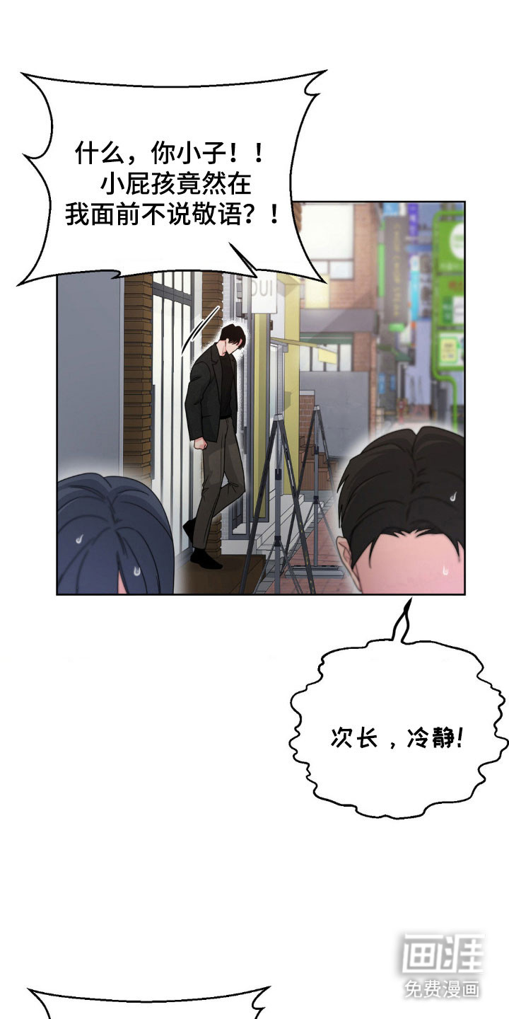 第79话0