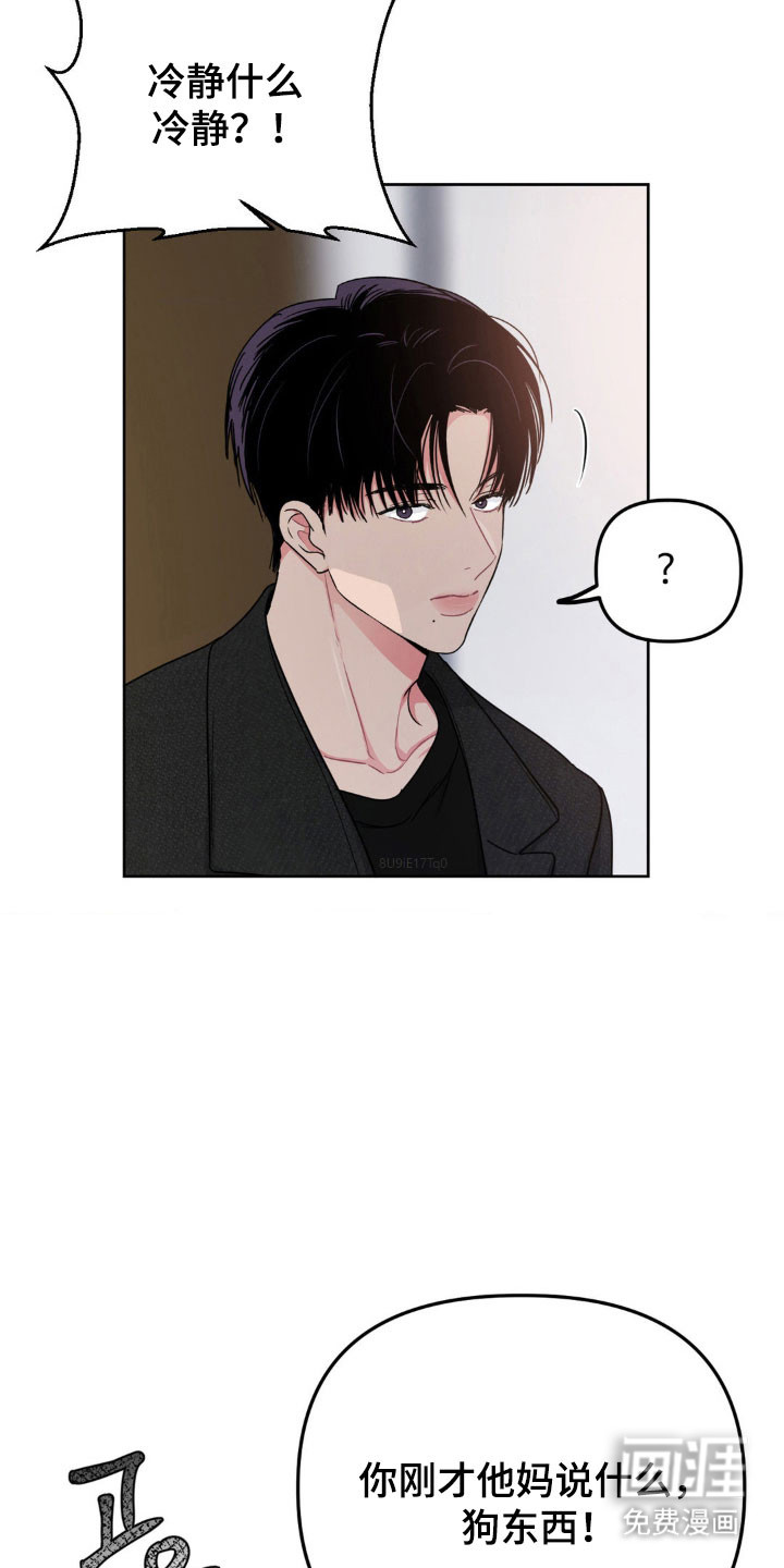 第79话1