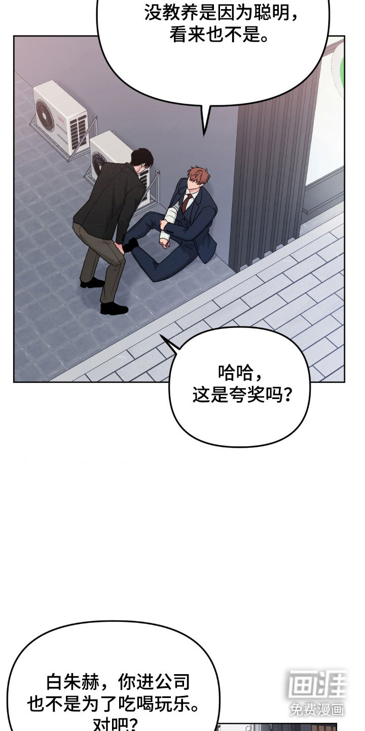 第79话25