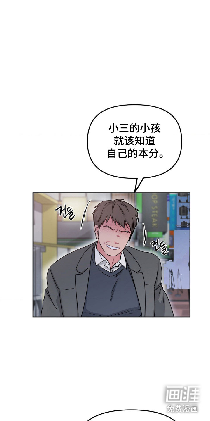 第79话4