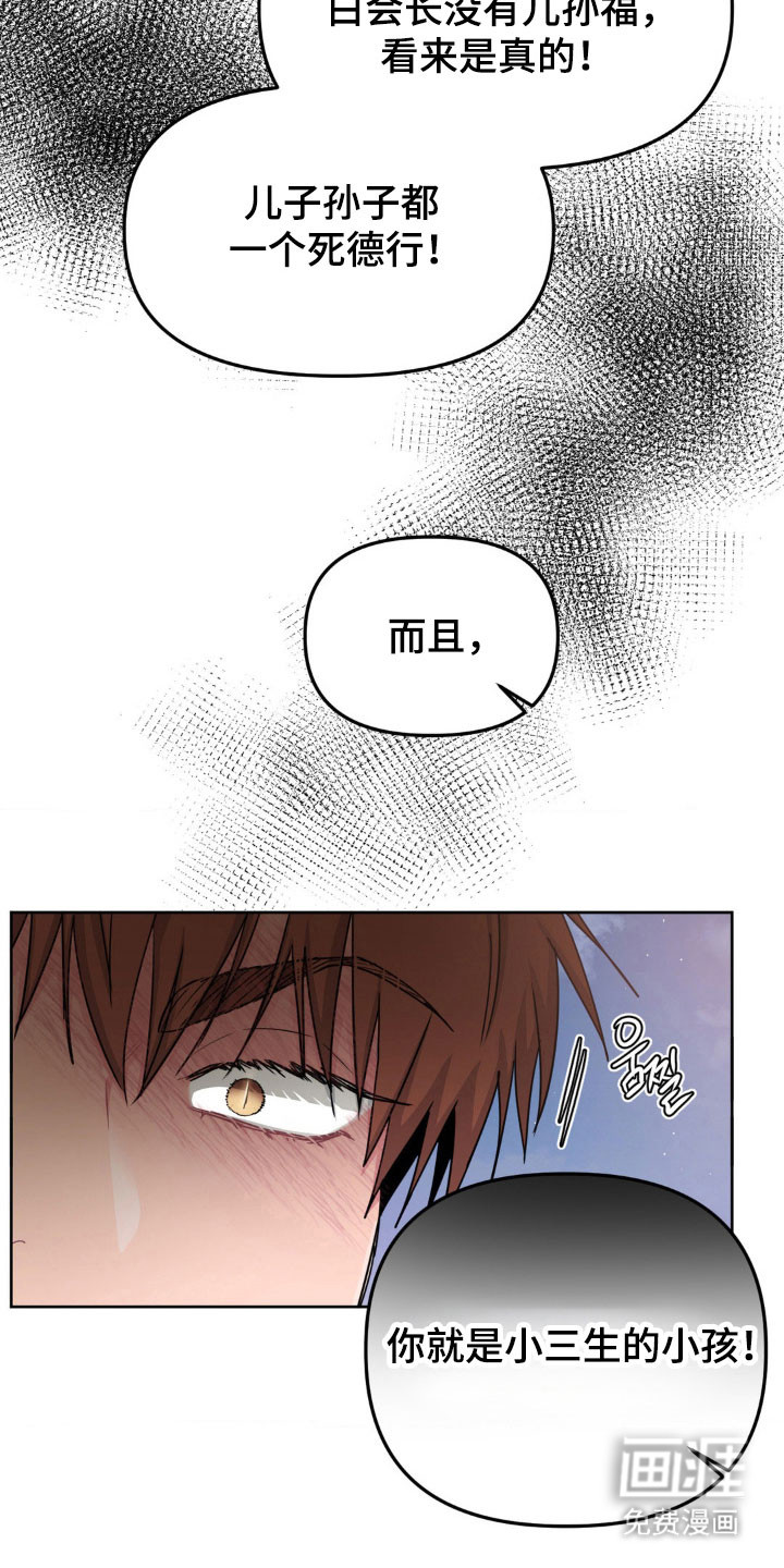 第79话3