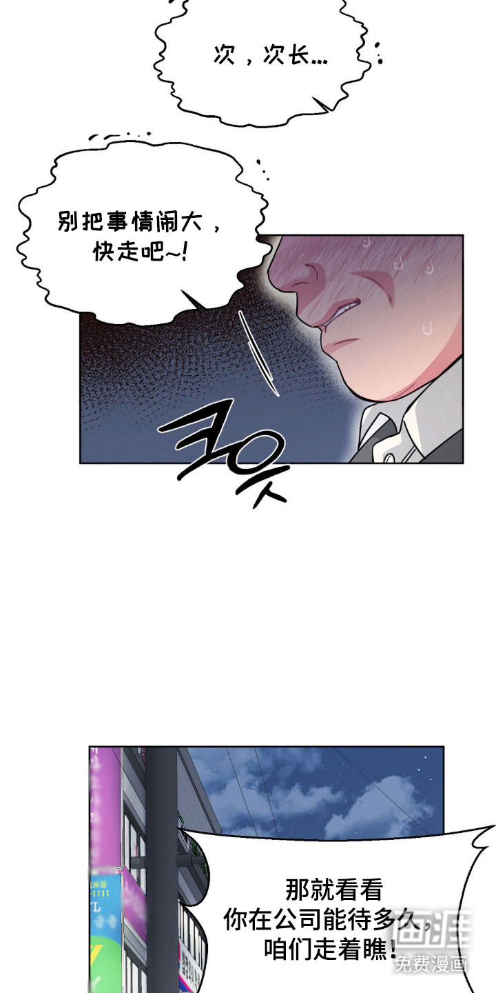 第79话18