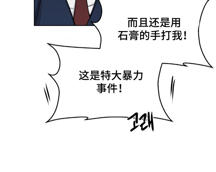 第79话14