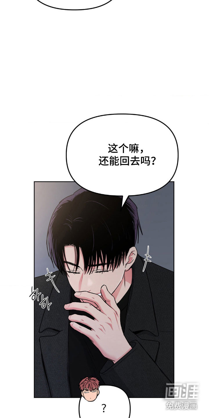 第79话22