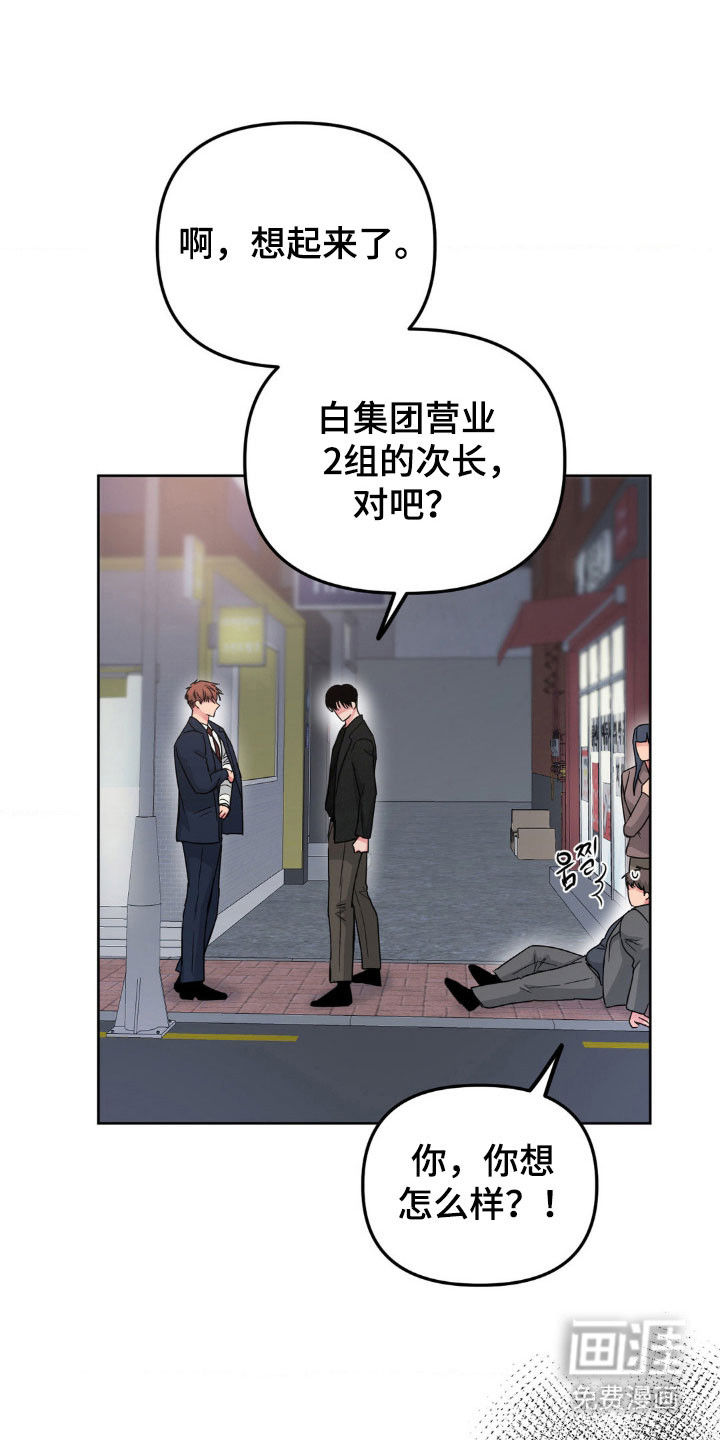 第79话15