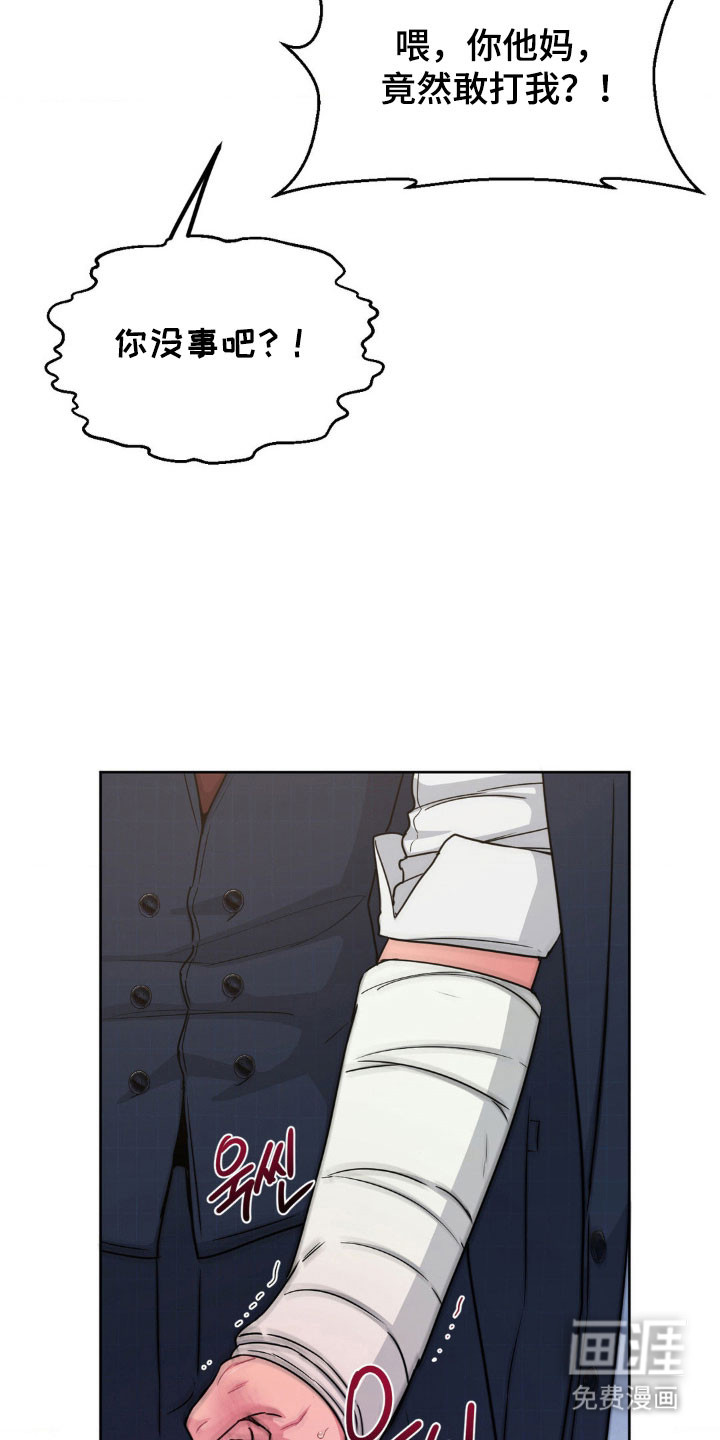 第79话8