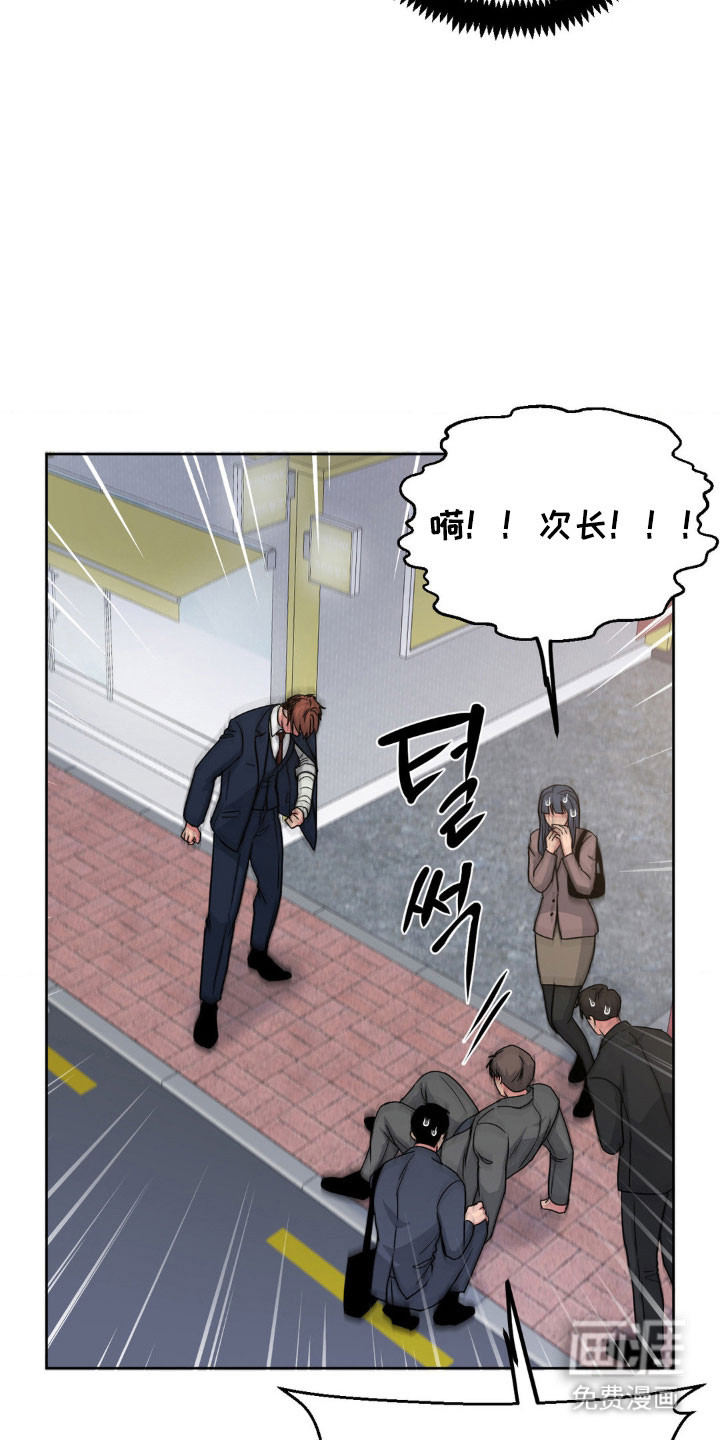 第79话7
