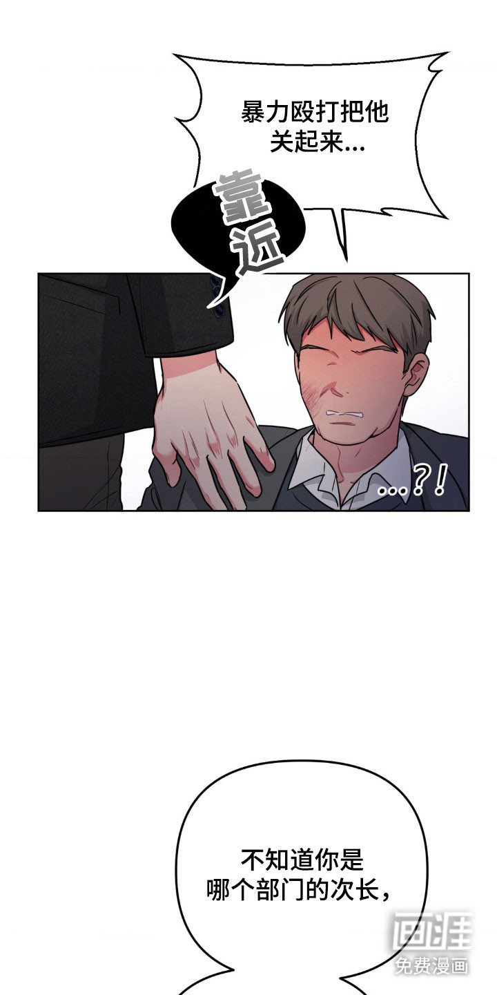 第79话10
