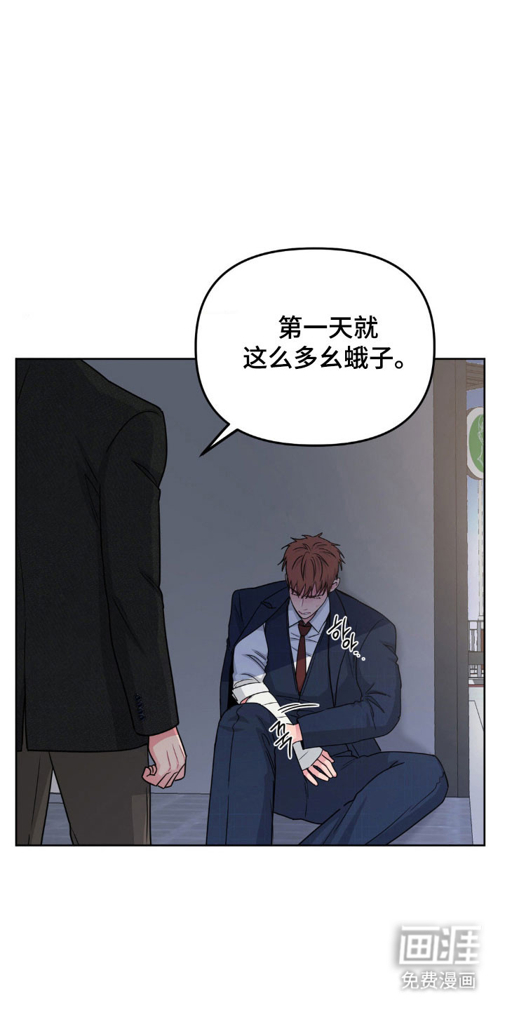 第79话20