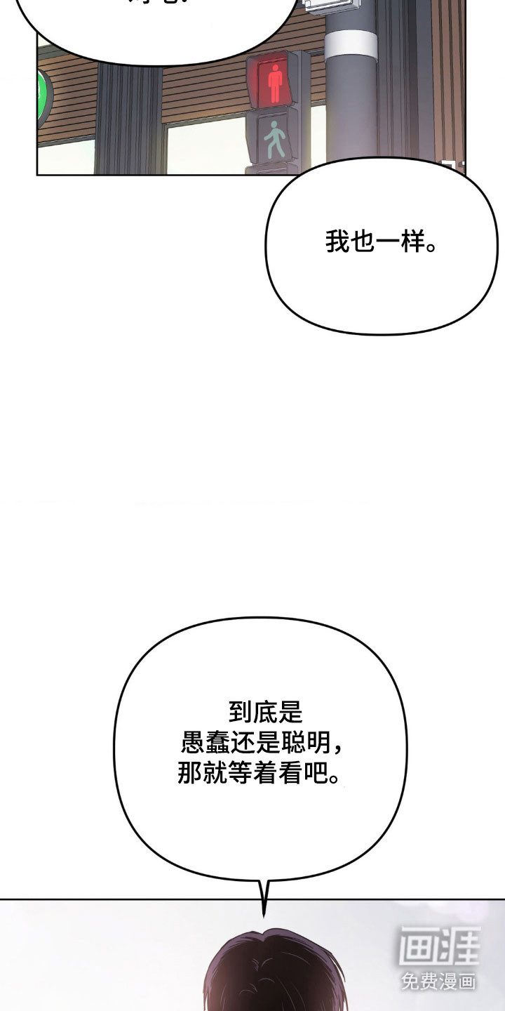 第79话26