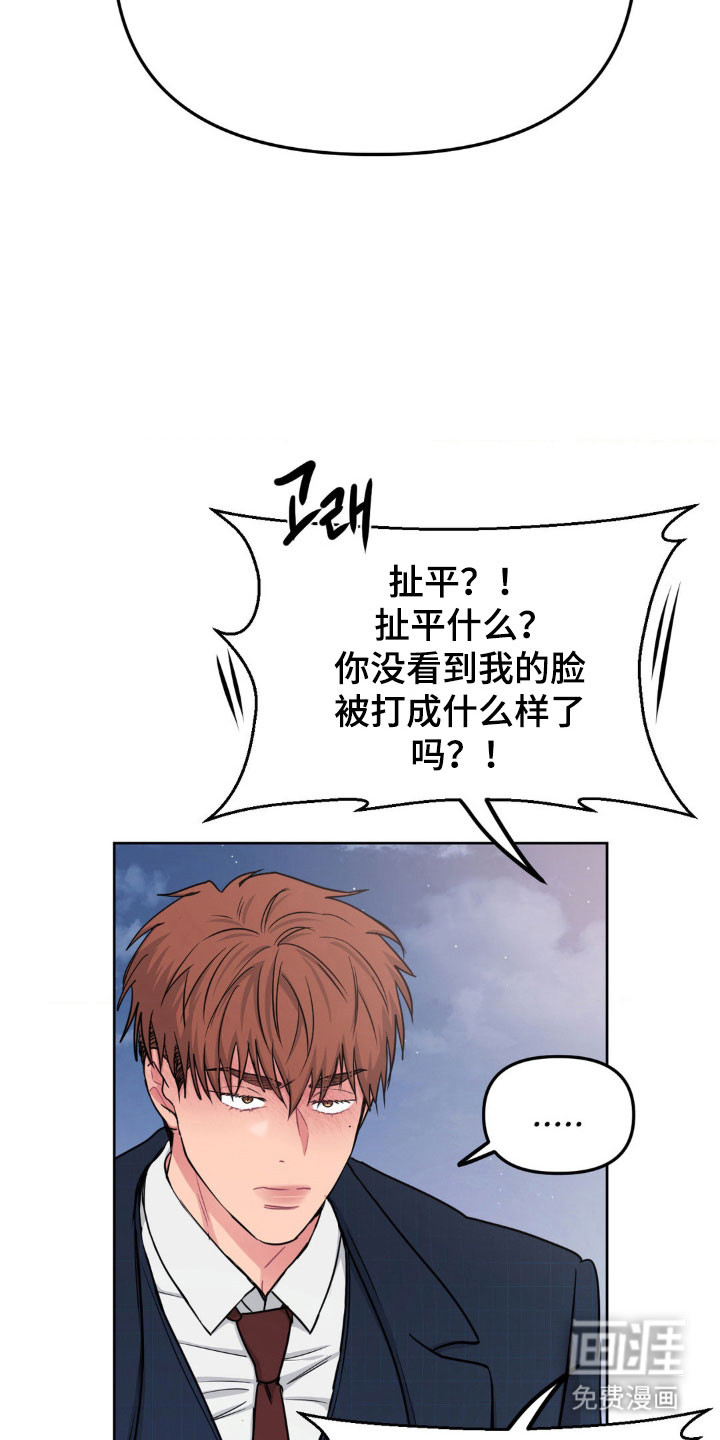 第79话13