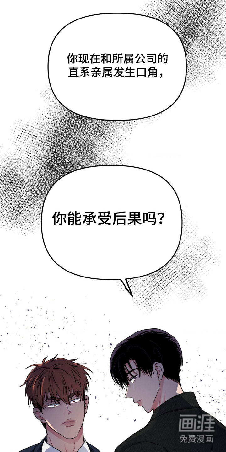 第79话16