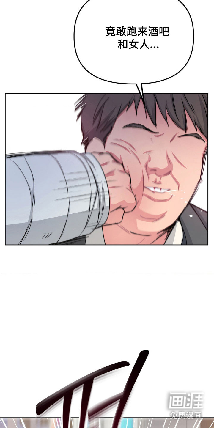 第79话5