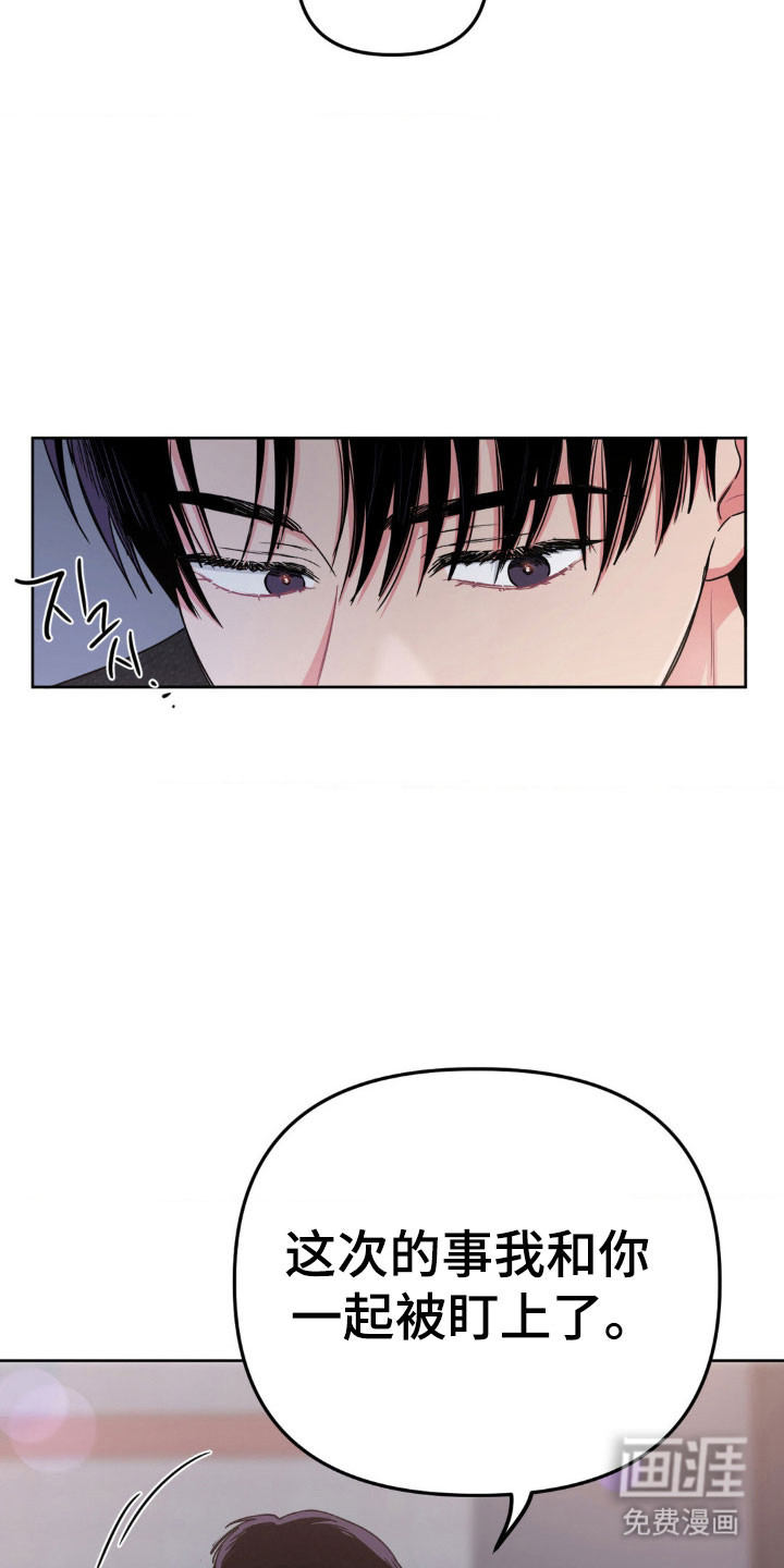 第79话23