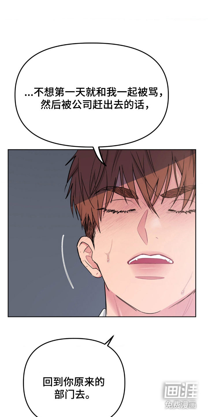 第79话21