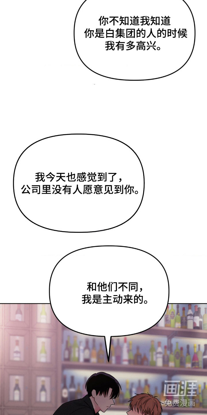第78话7