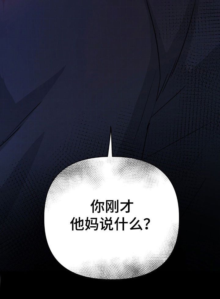 第78话30