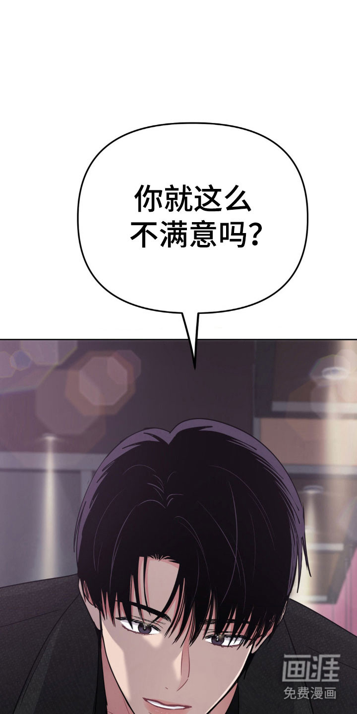 第78话9