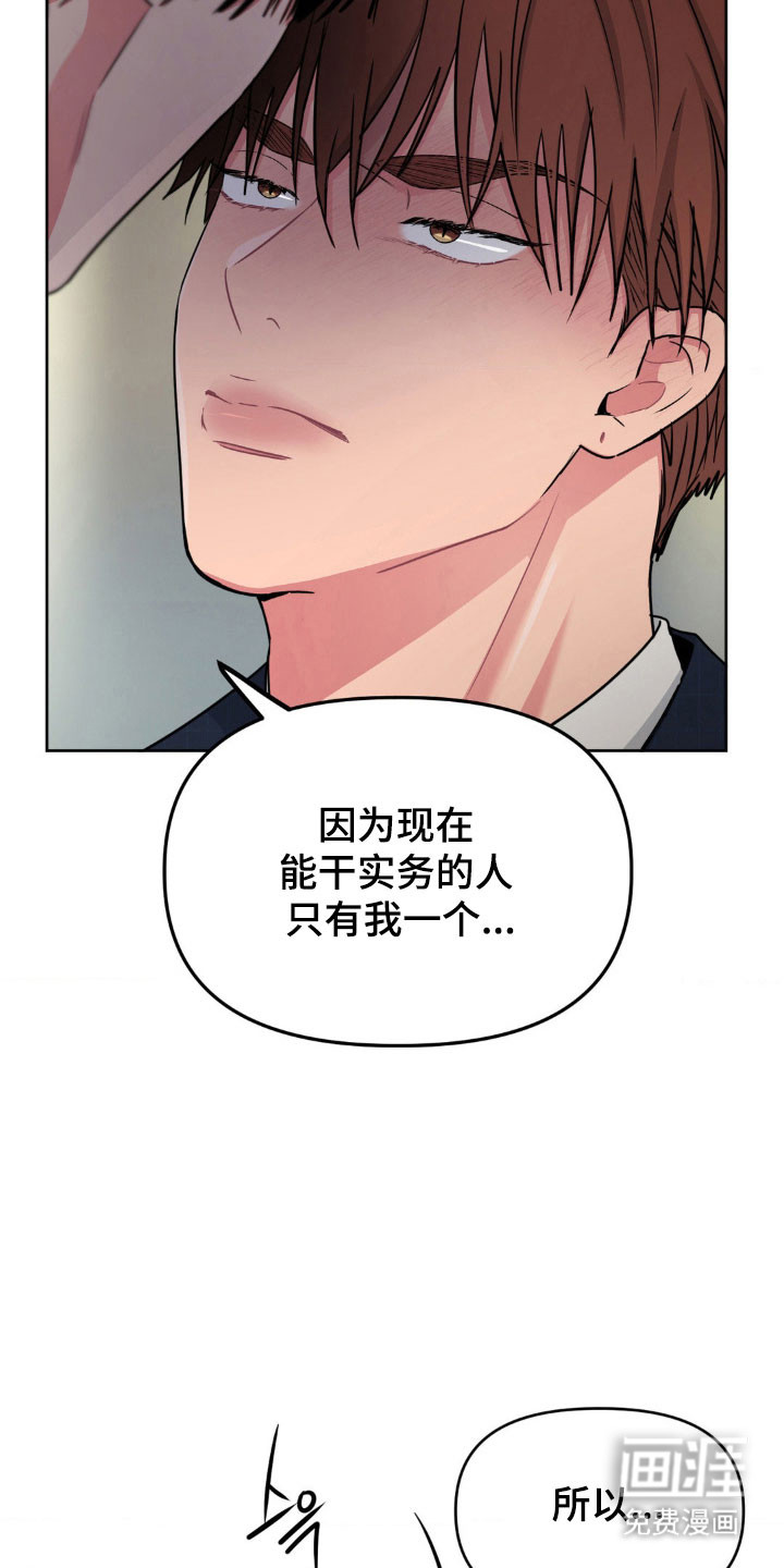 第78话11