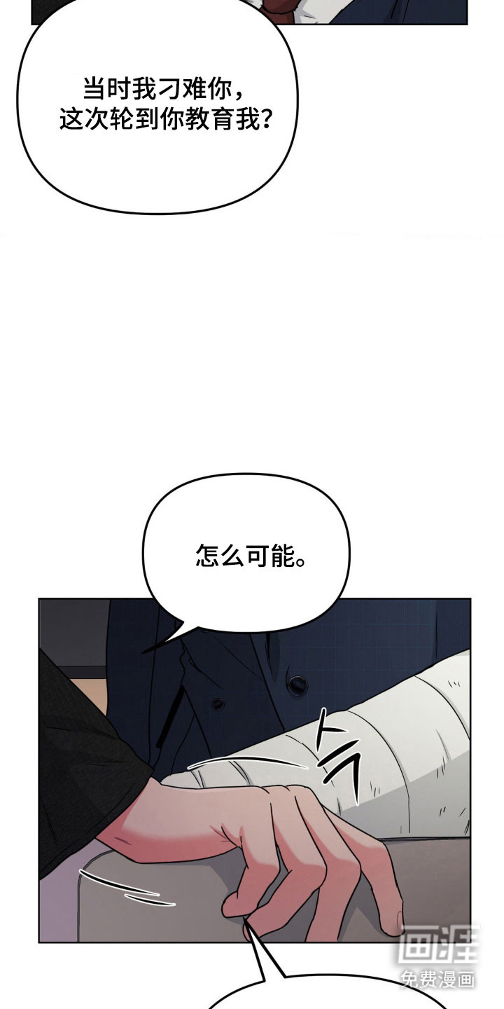 第78话6