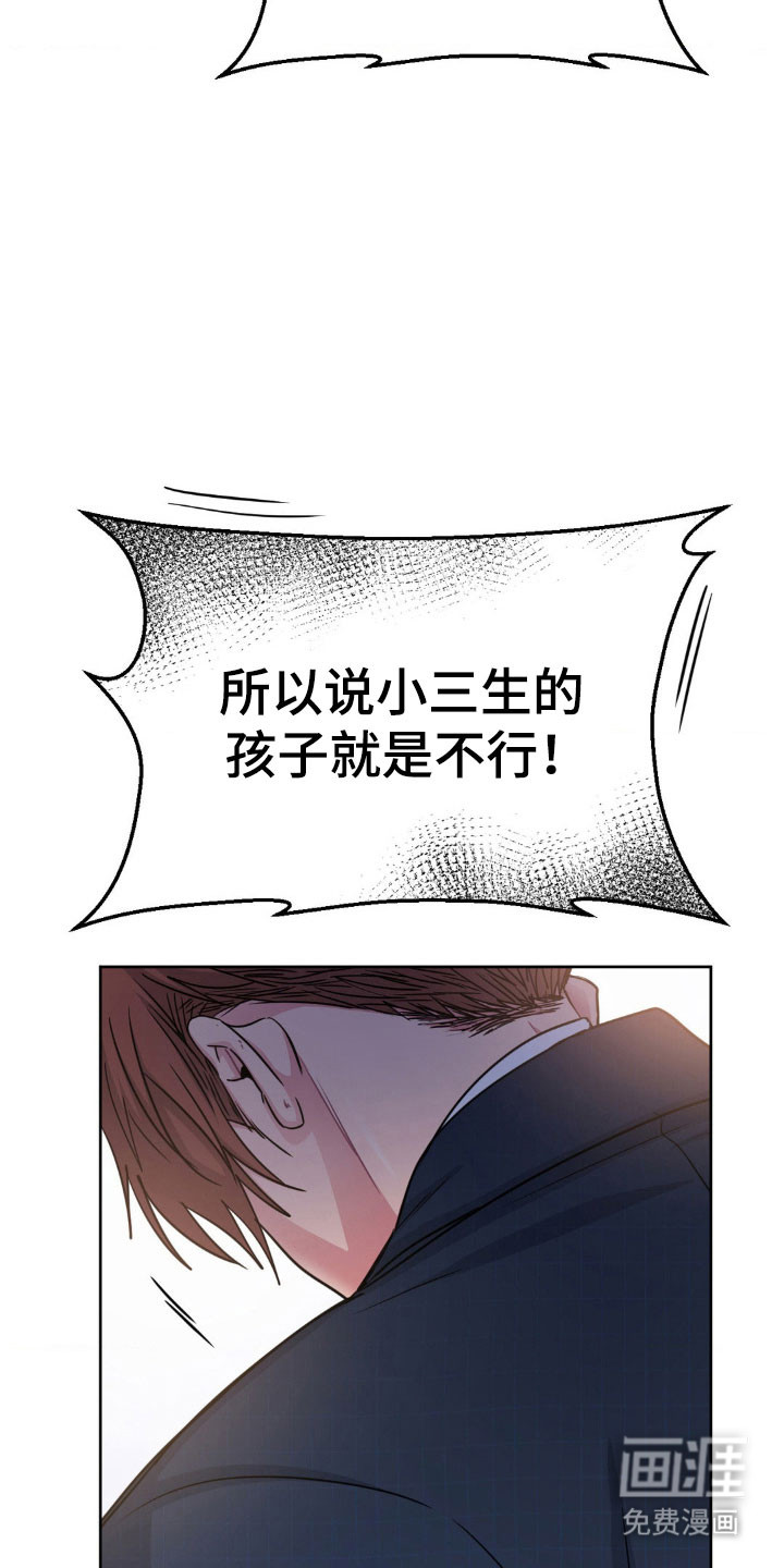 第78话27
