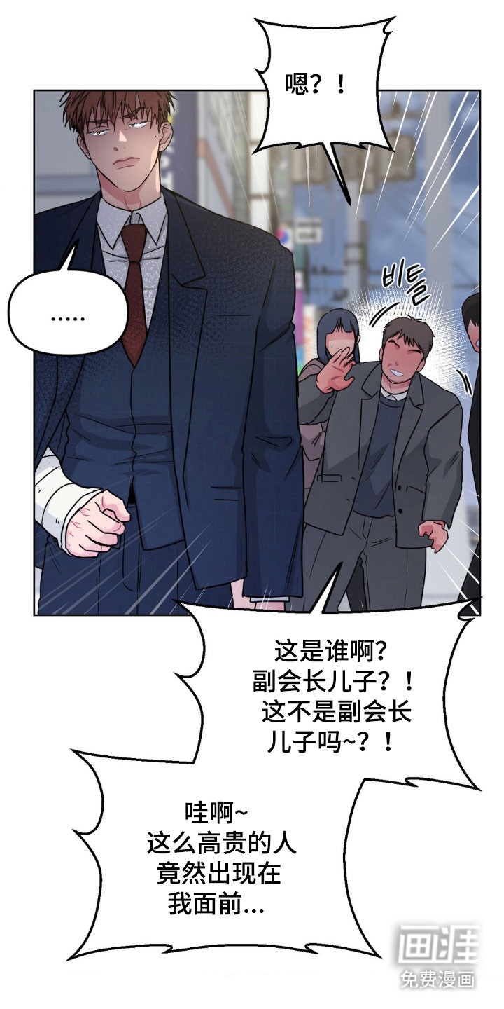 第78话24