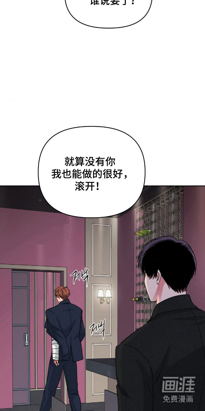 第78话19