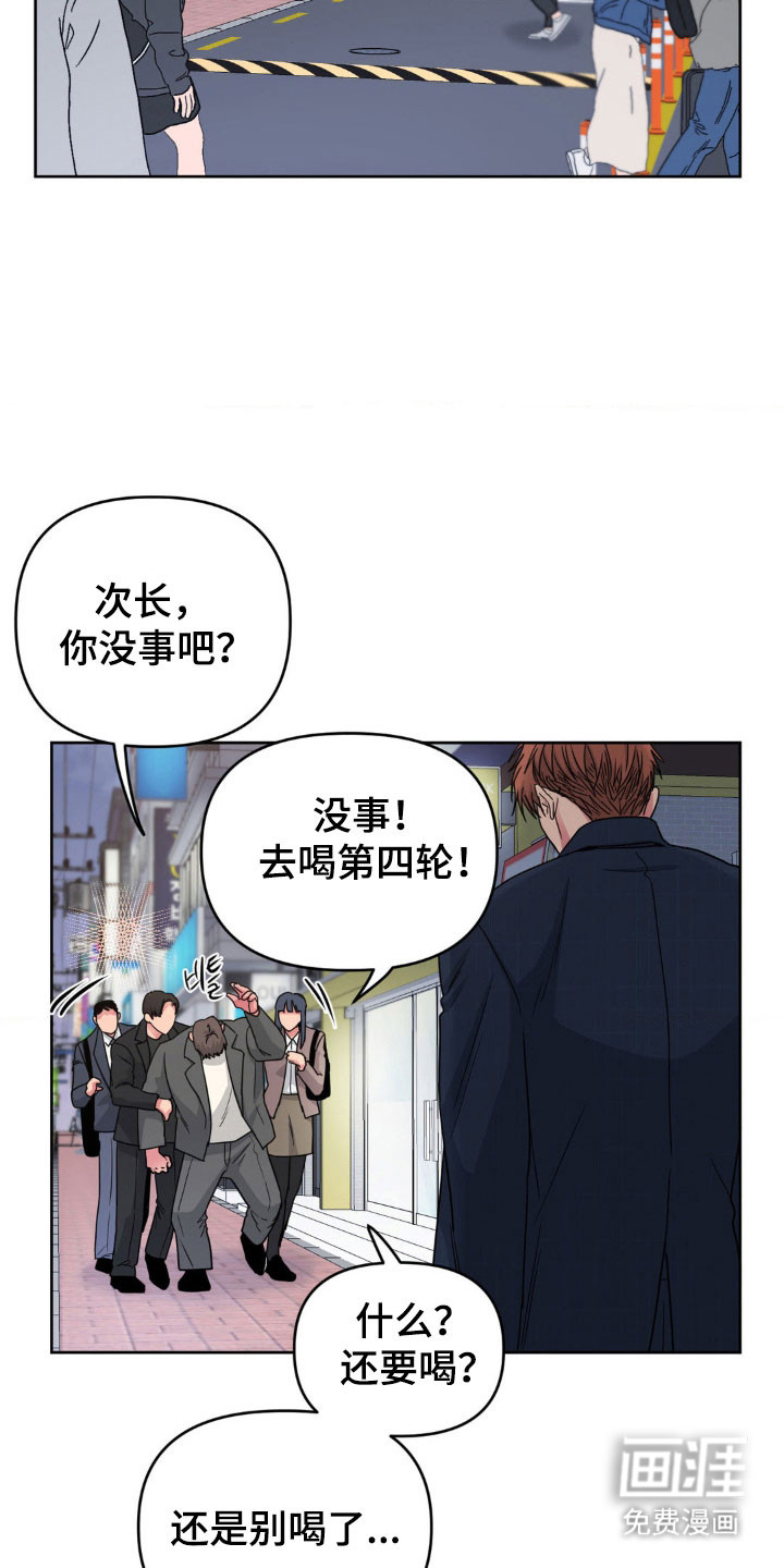 第78话21