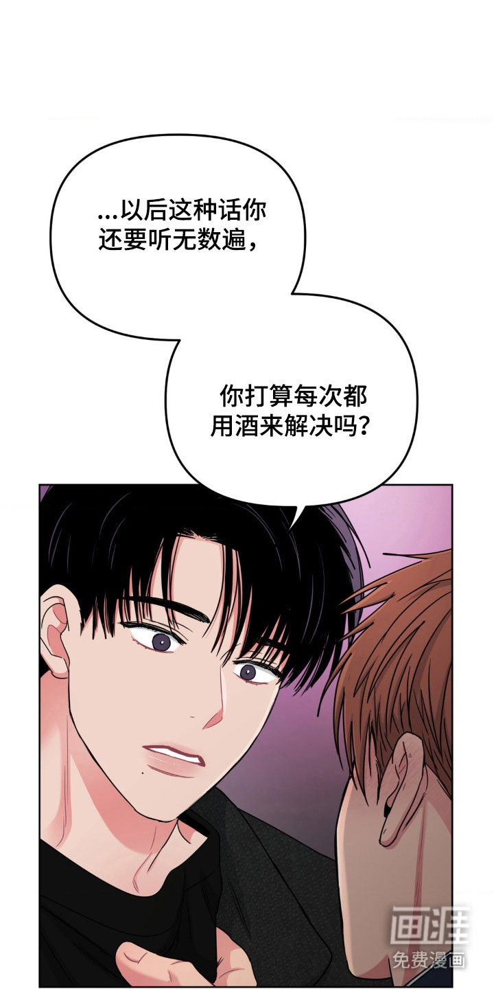 第78话4