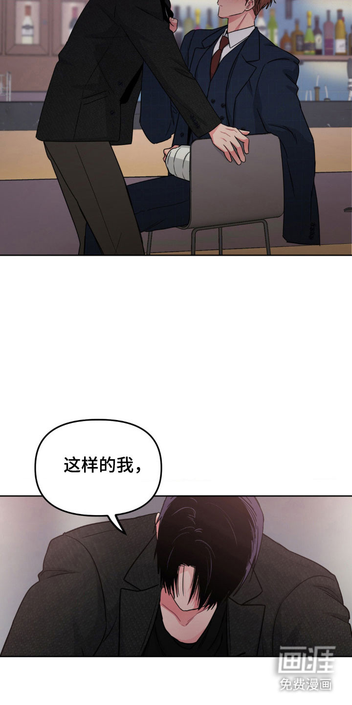 第78话8