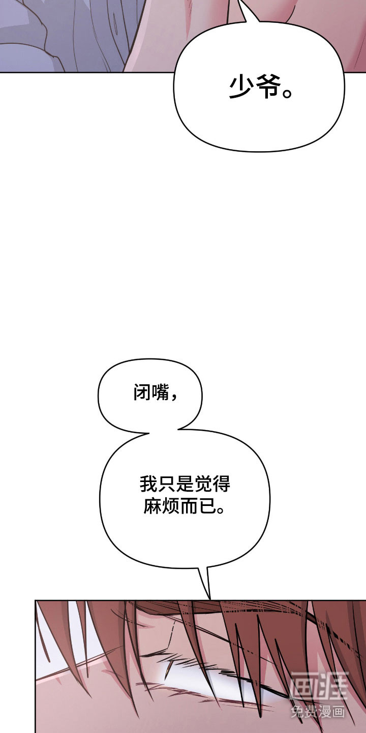 第110话2