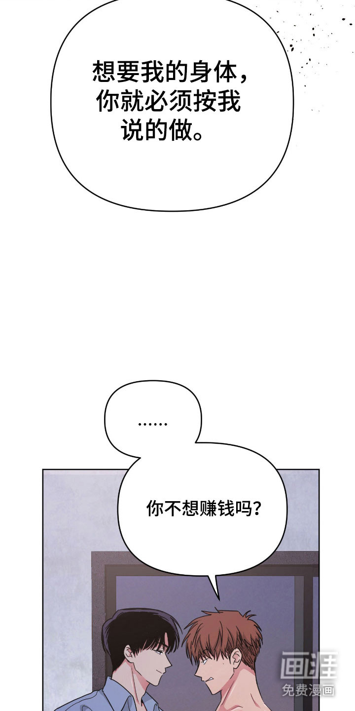第110话5