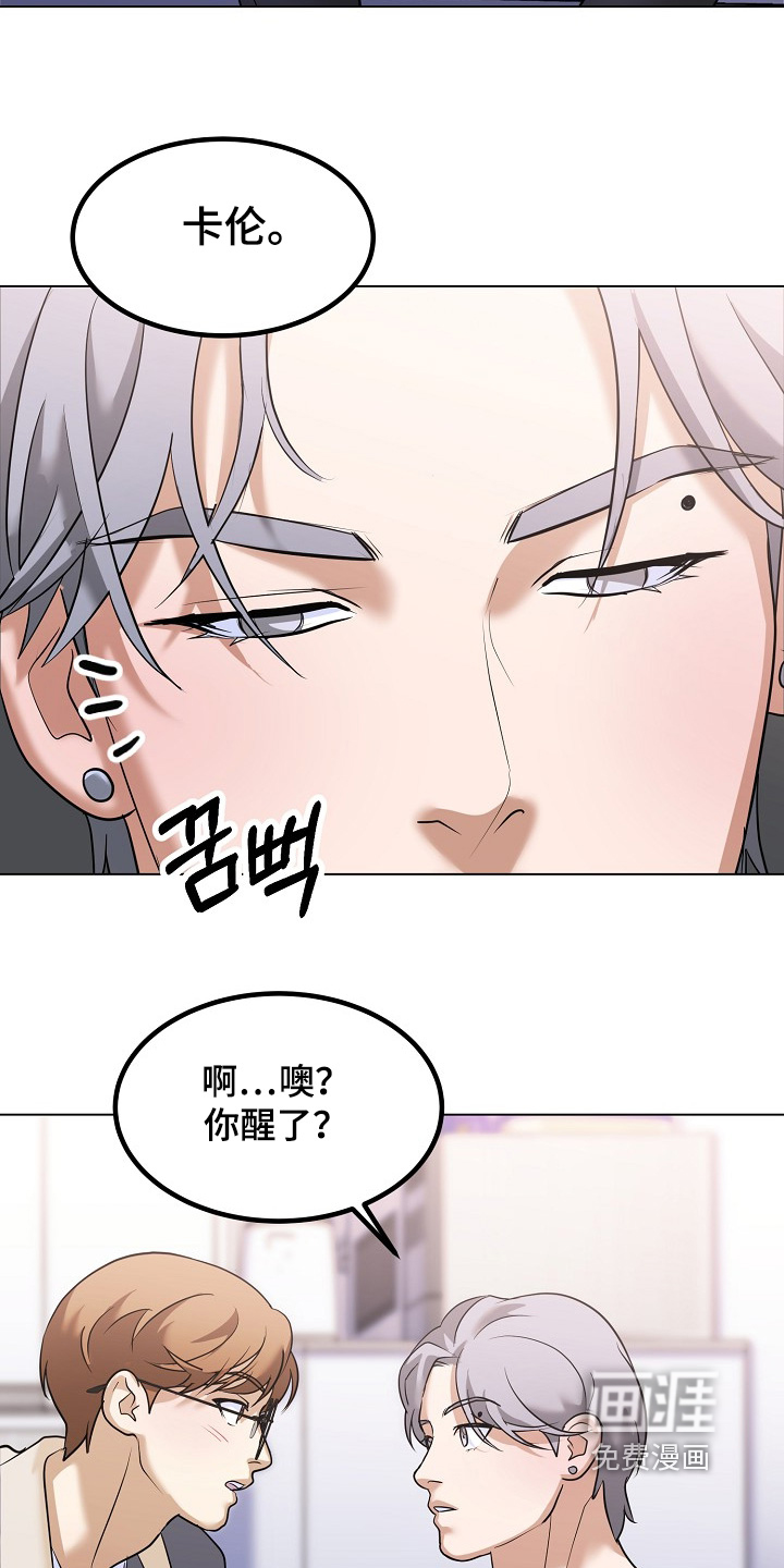 第59话7