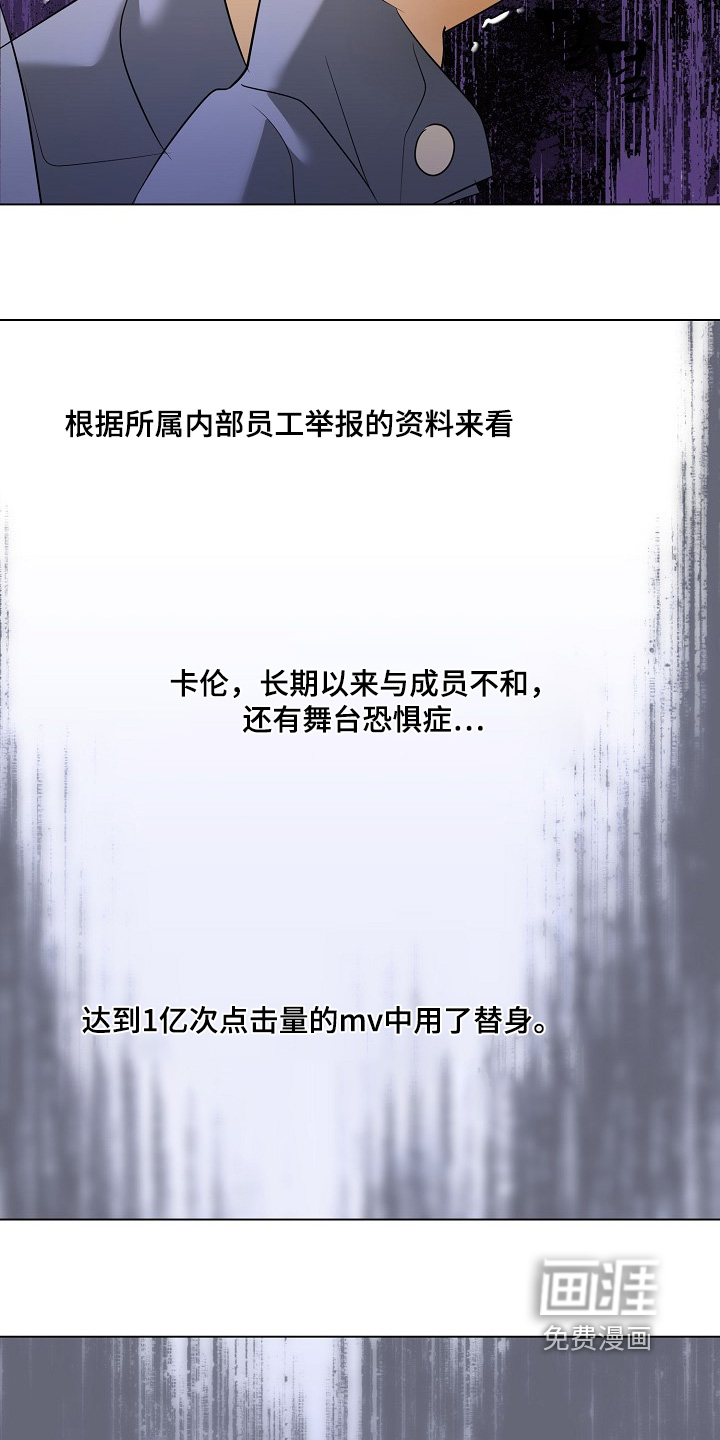 第59话20