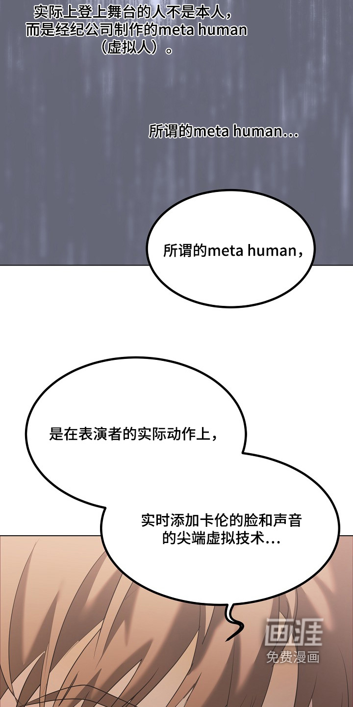 第59话21
