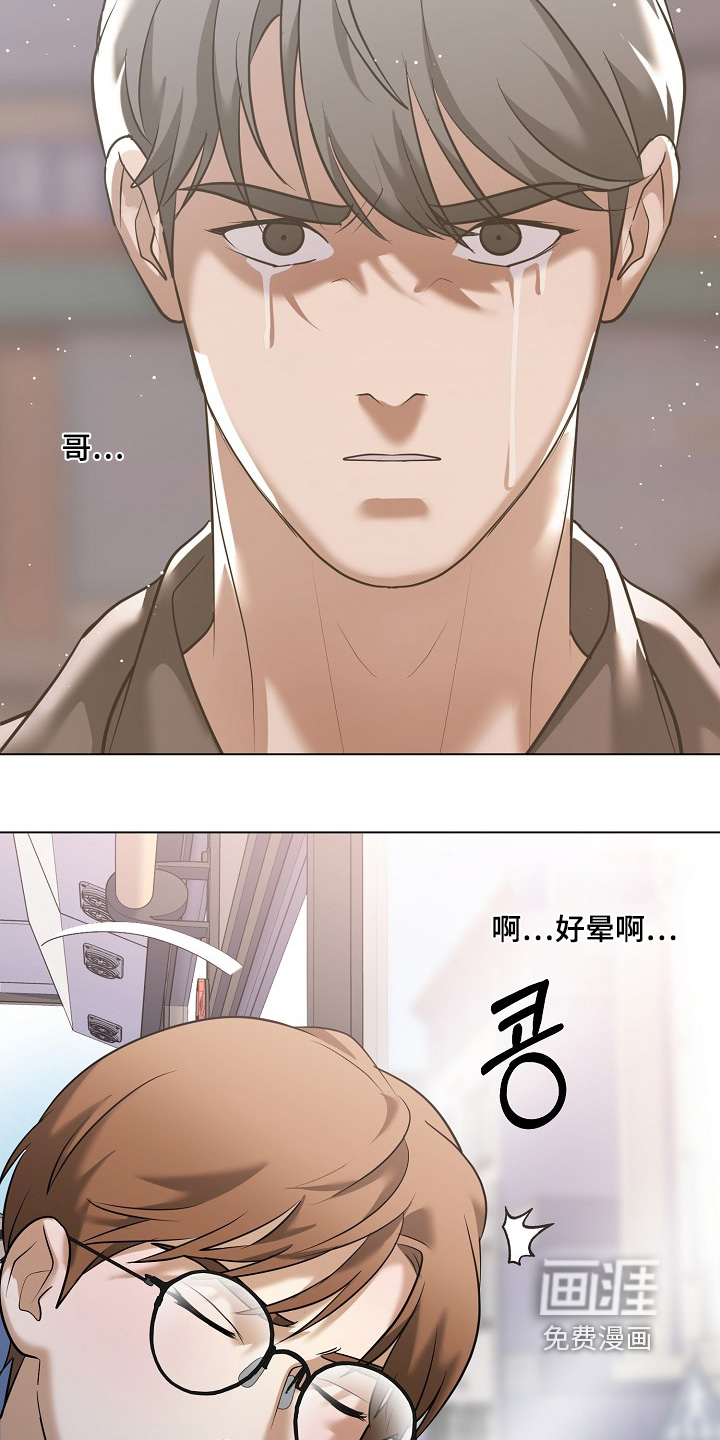 第59话15