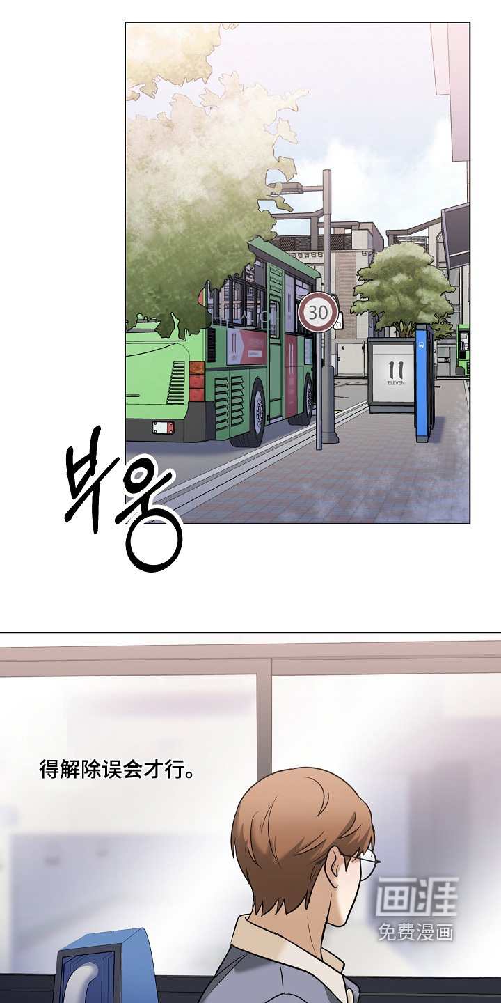 第59话13
