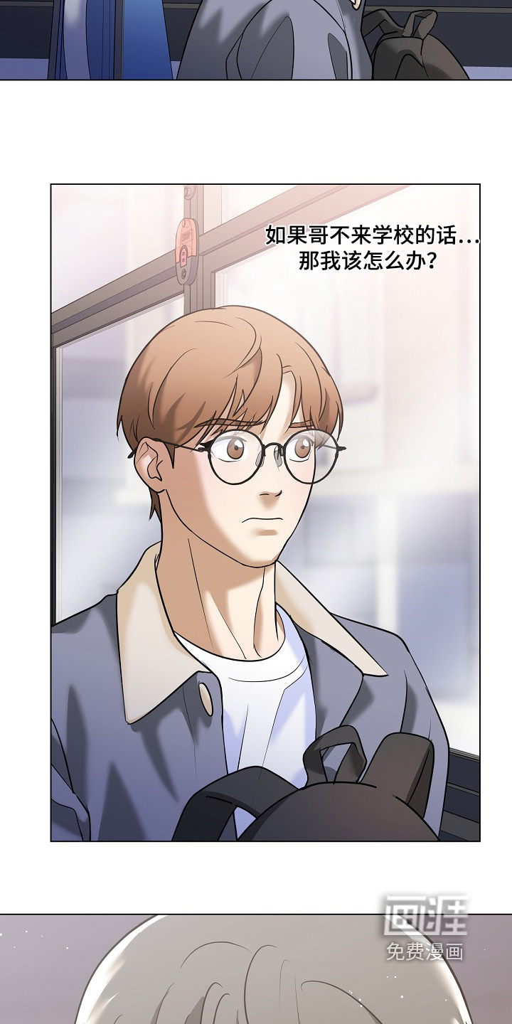 第59话14