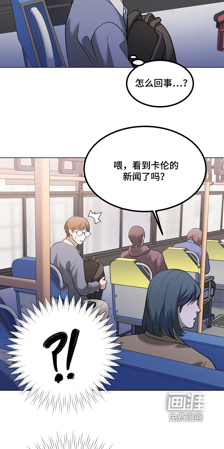 第59话17