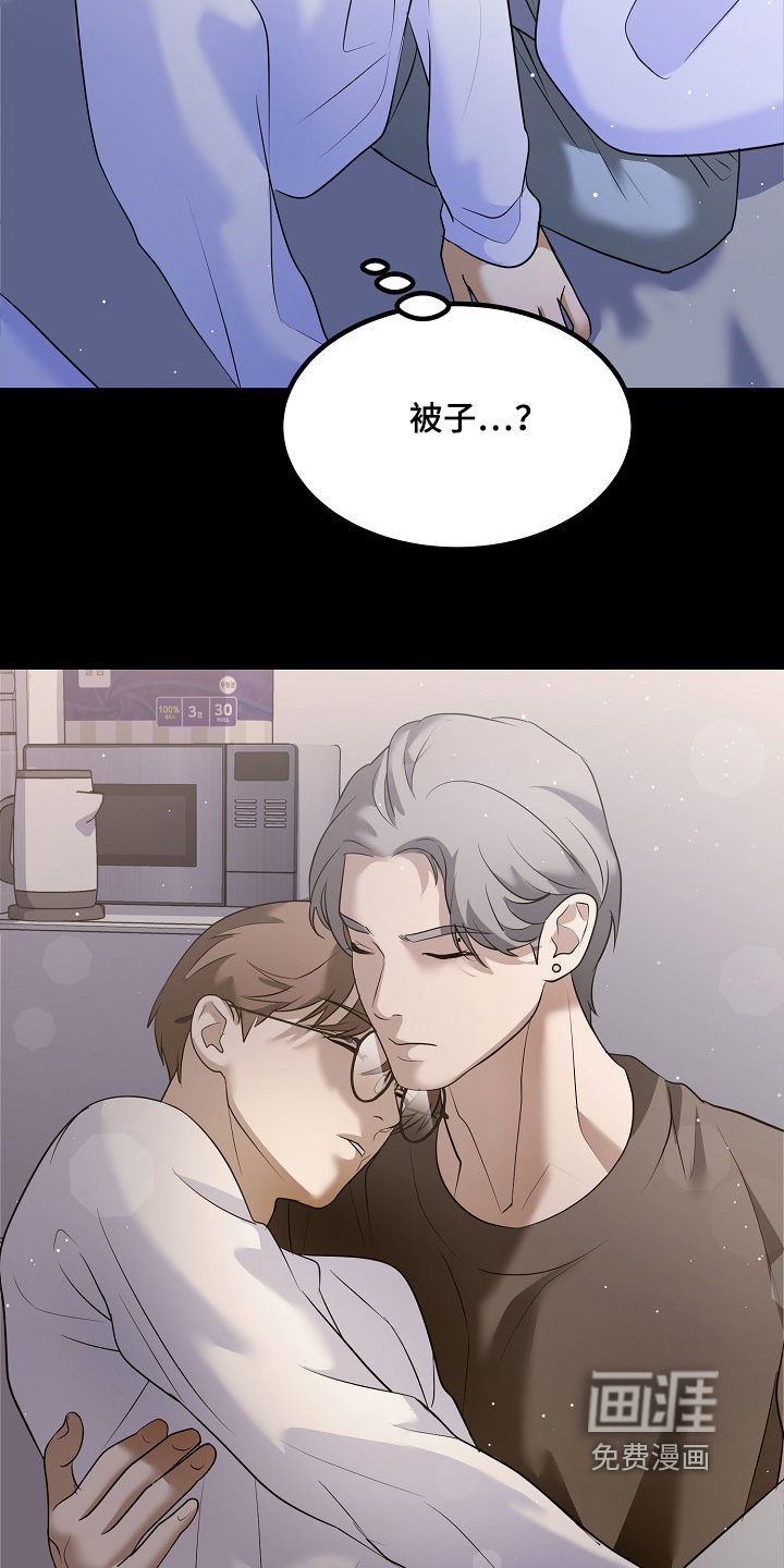 第59话4