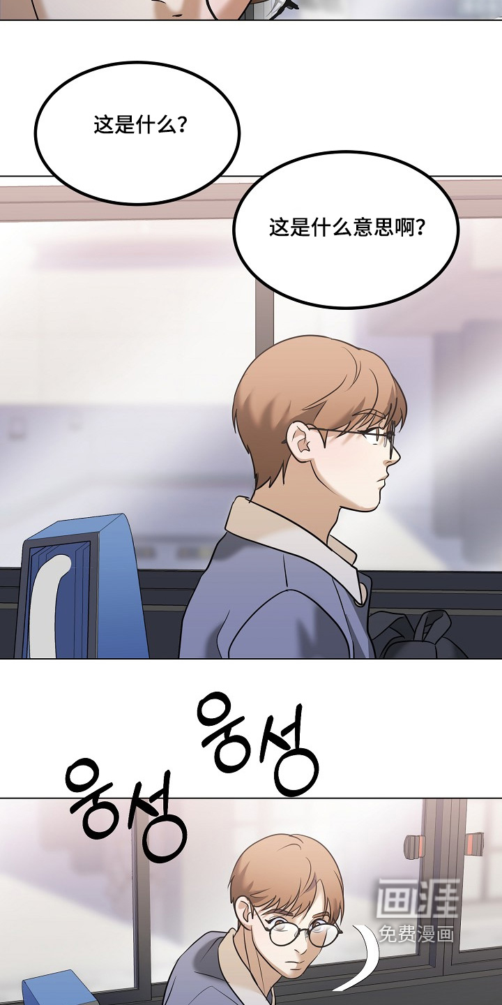 第59话16