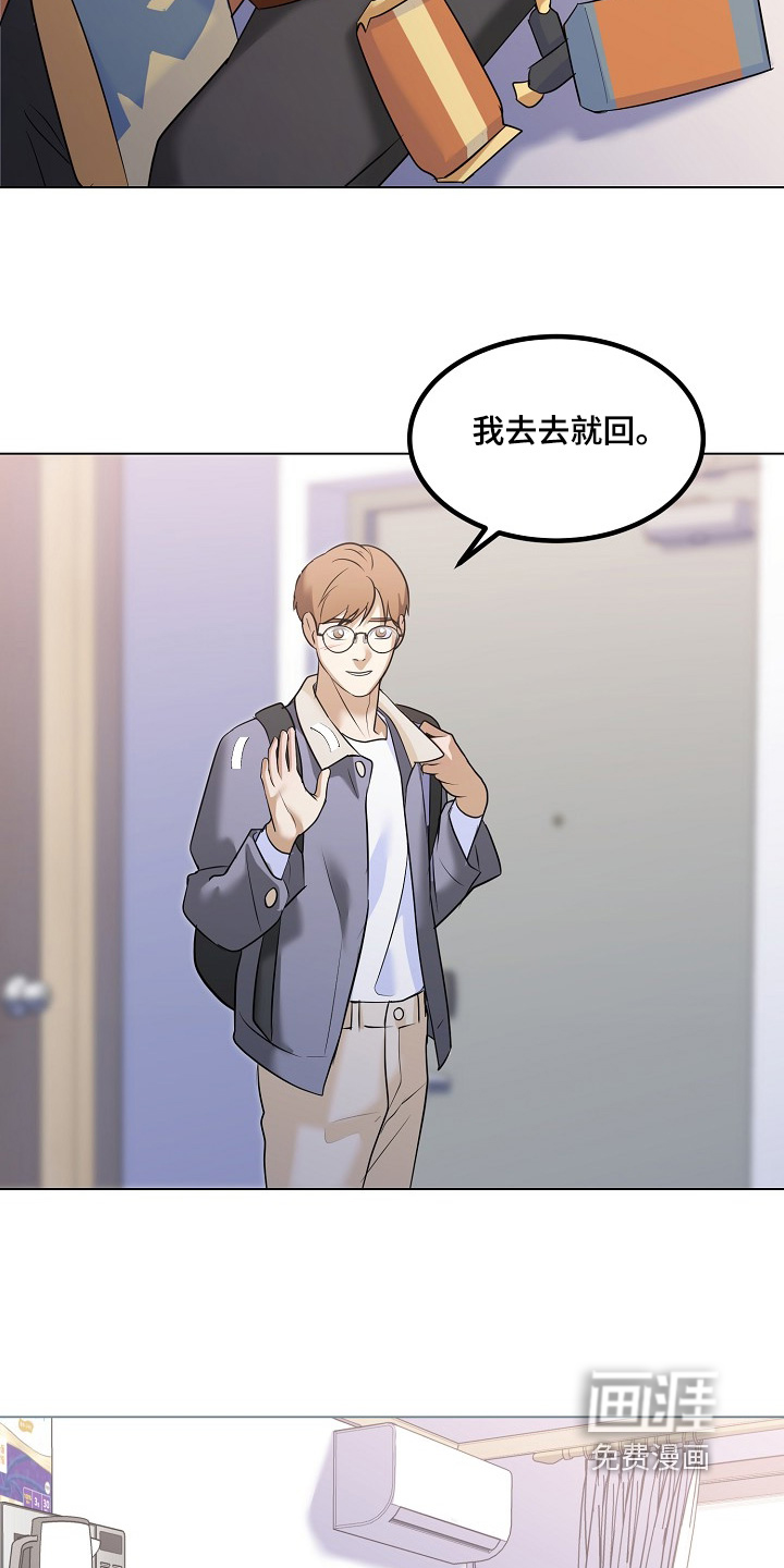 第59话10