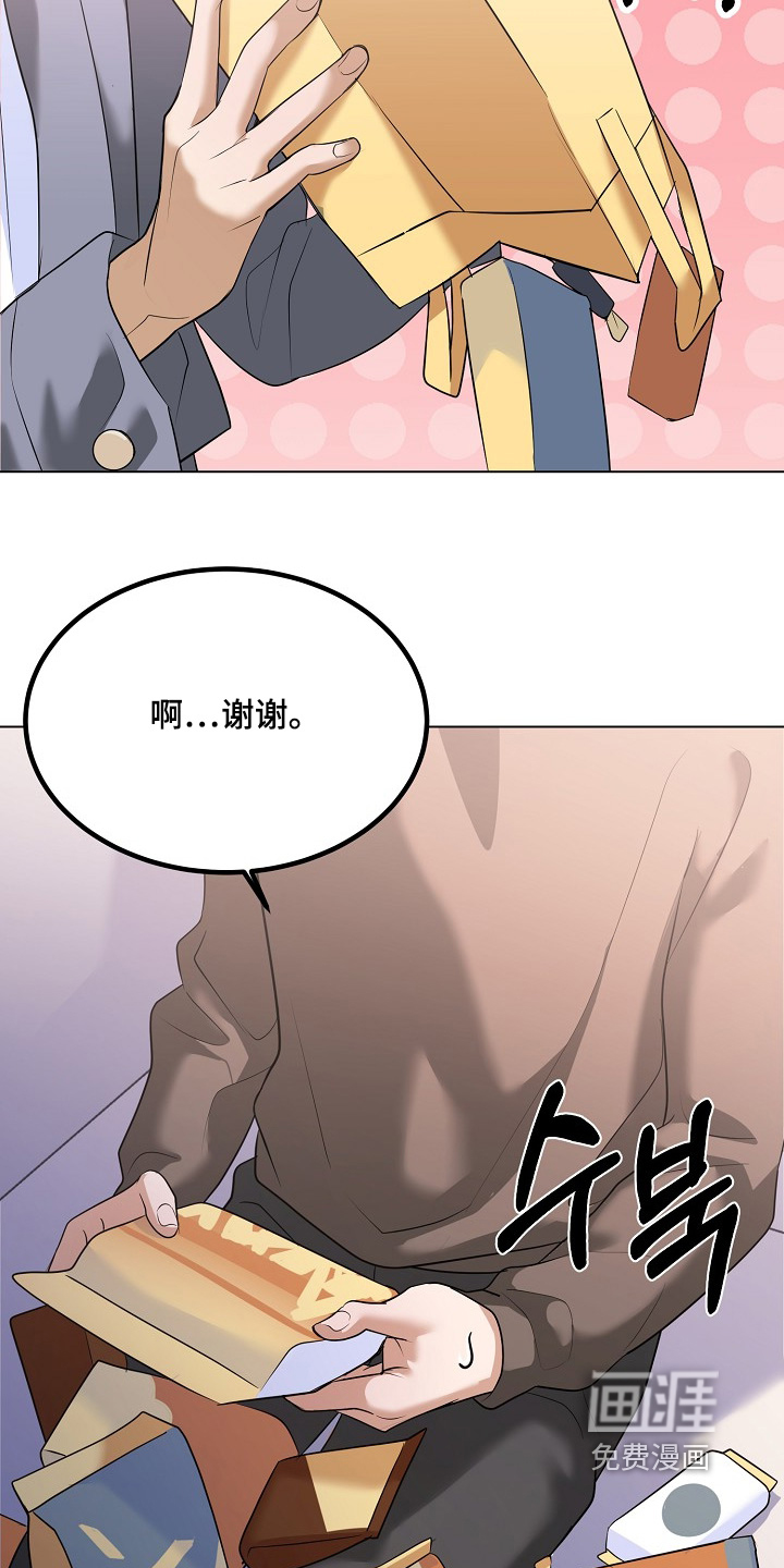 第59话9