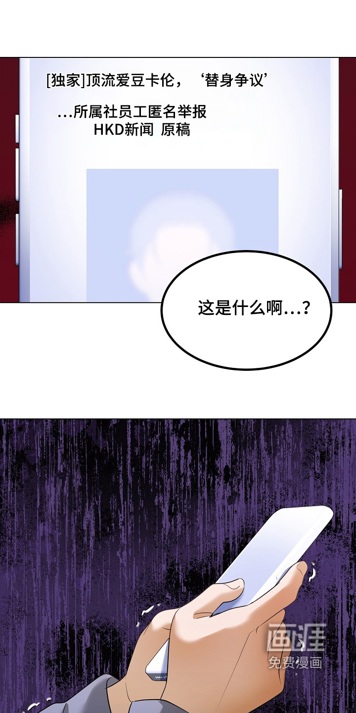 第59话19