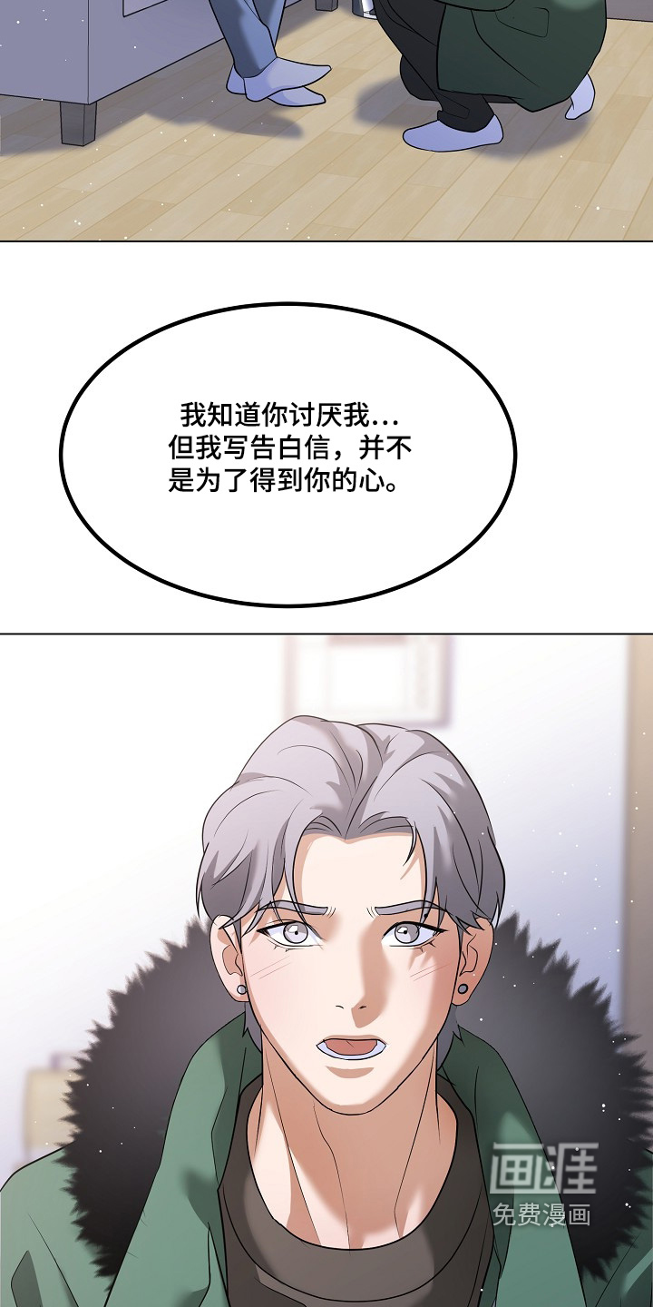 第58话16