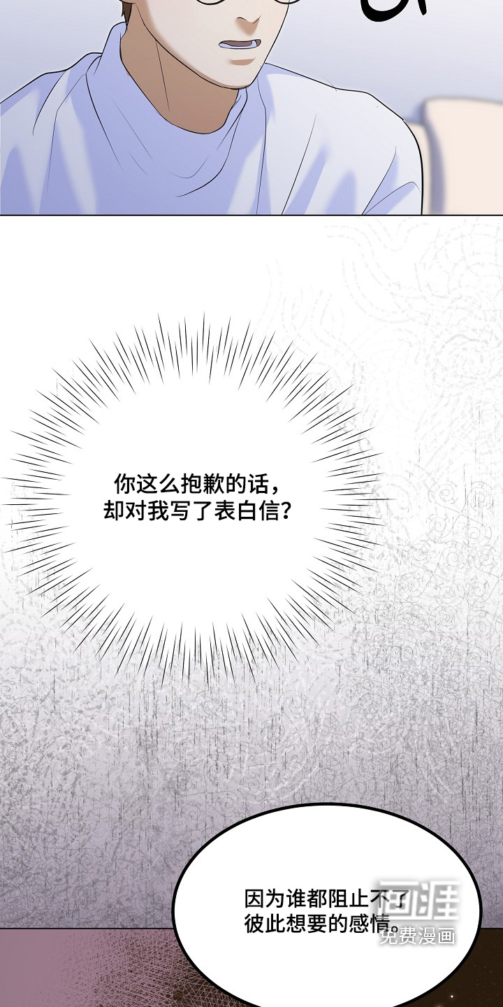 第58话11