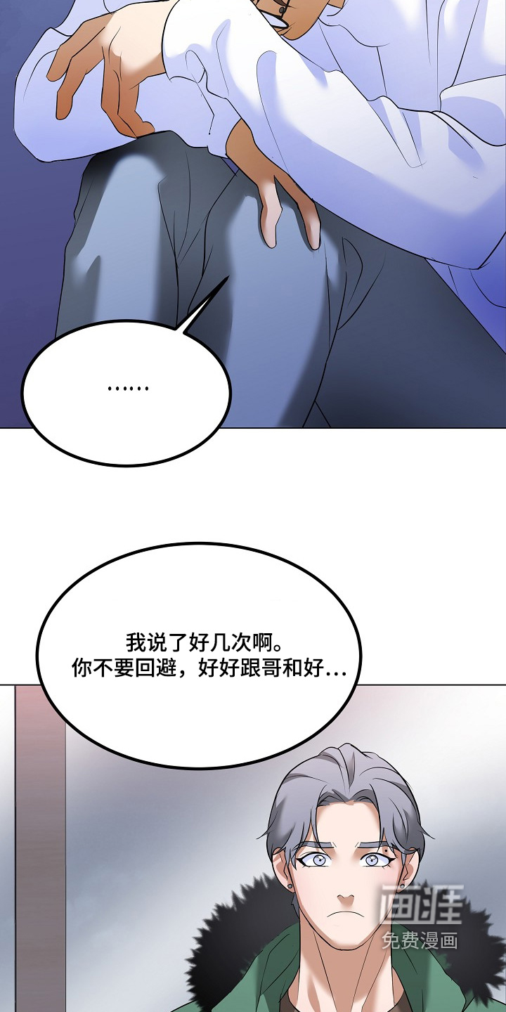 第58话5