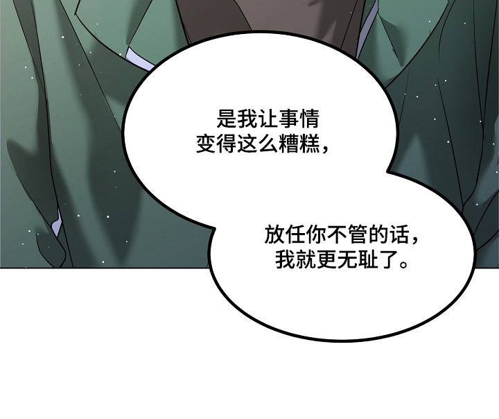 第58话17