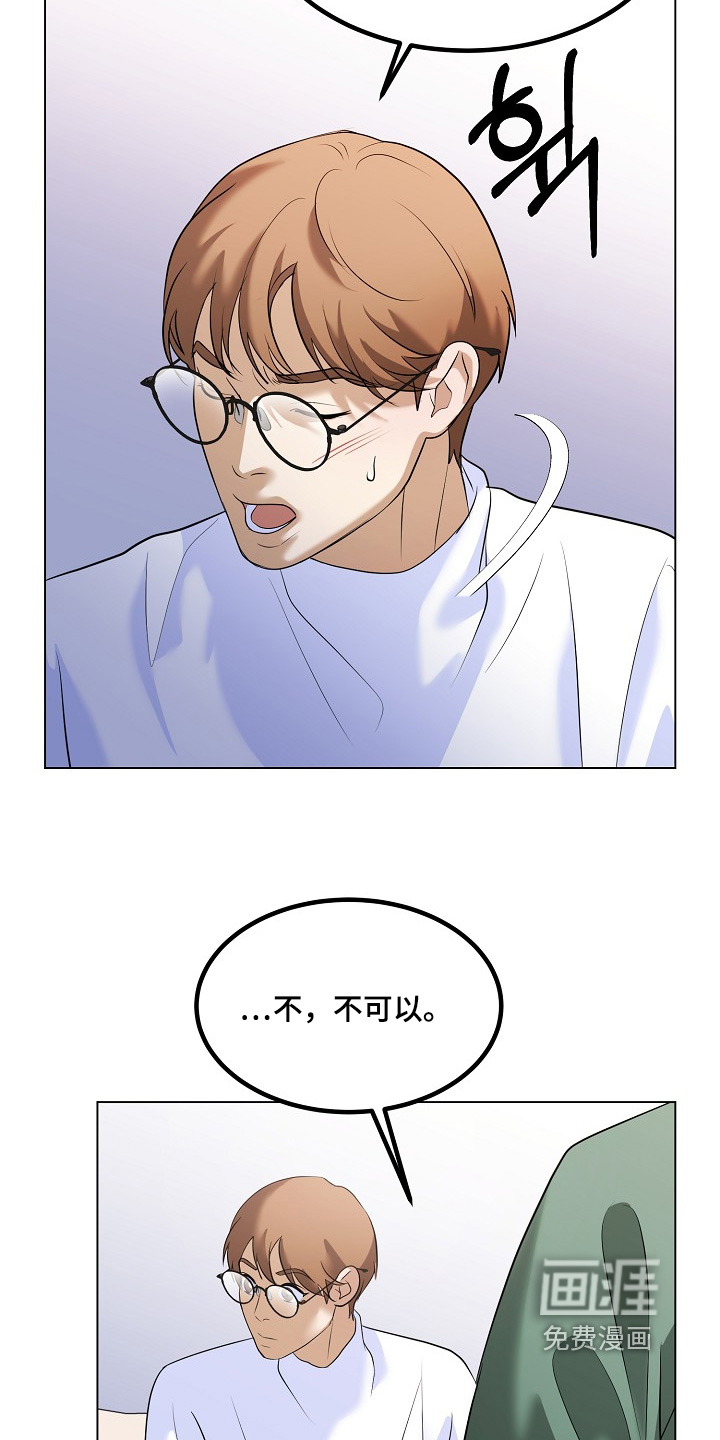 第58话14